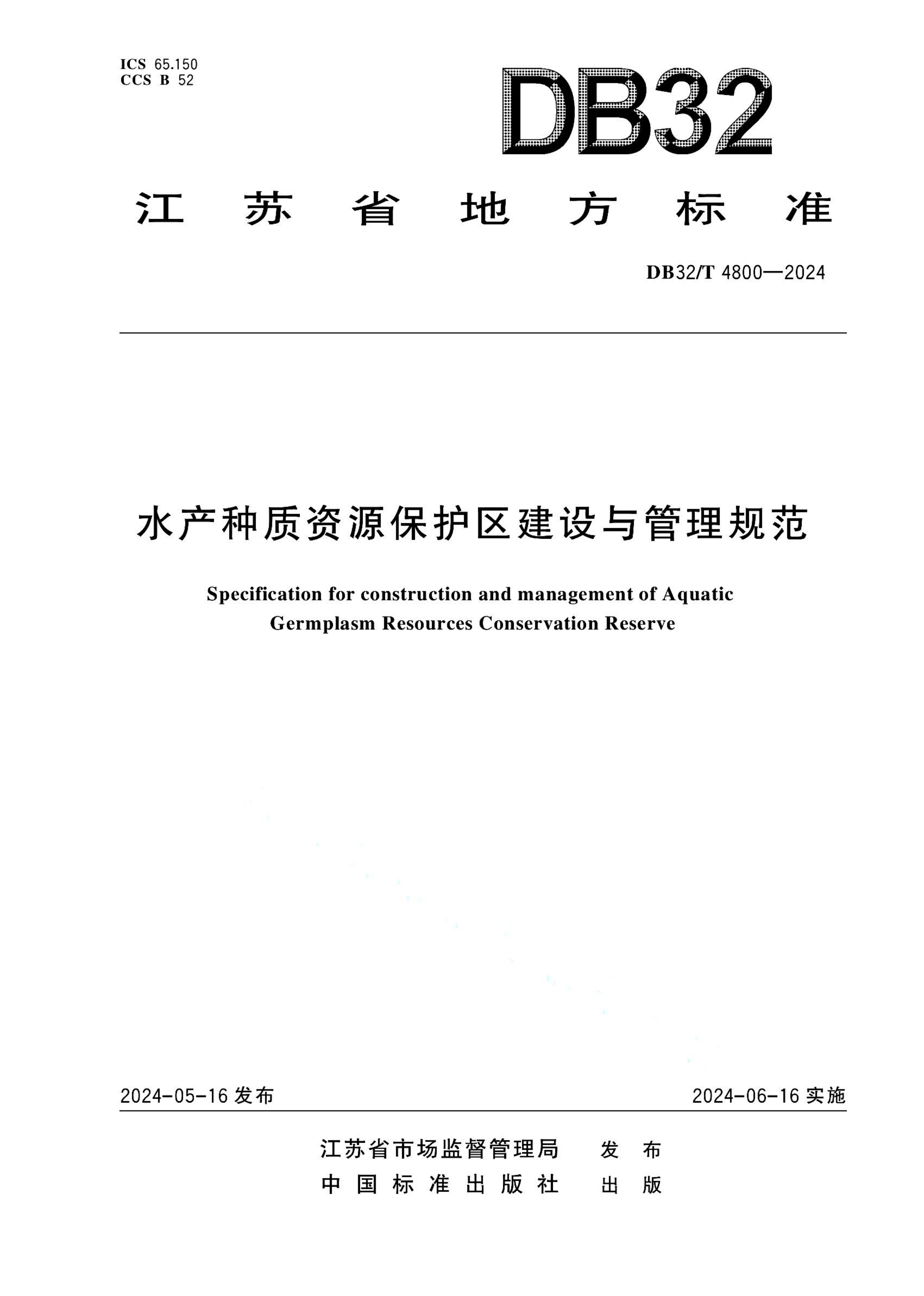 资源详情图